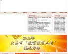主页> 行业排名 > 地区排名 > 