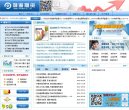 主页> 行业排名 > 地区排名 > 