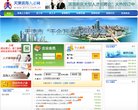 白城影楼婚嫁安博anbo成为曼联的官