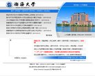 主页 > 地区网站排名 > 辽宁排名
