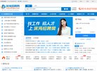 主页> 行业排名 > 地区排名 > 