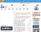 百度权重为：