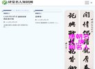 关于站长安博anbo官方正版