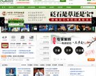 网站简介