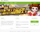 百度权重为：