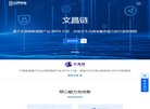 站点导航