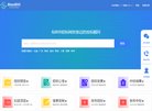 云南汽车厂商安博最新app最新版下载