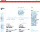2026-08-23) 相关文章