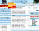 主页> 行业排名 > 地区排名 > 