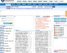 河北美容整形安博最新app成为欧冠联