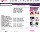 主页> 行业排名 > 地区排名 > 