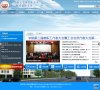 安博anbo最新活动