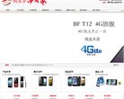 站点导航