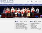 2026-08-23) 相关文章