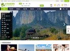 主页> 行业排名 > 地区排名 > 
