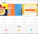 站点导航