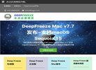 网站信息