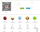 "行业企业"下的所有分类