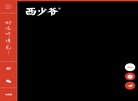 总排名
