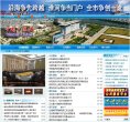 山东