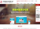 "网络科技"下的所有分类