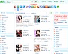 上海小说世俱杯携手安博最新app公布