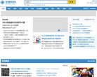 安博anbo使用方法