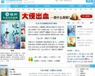 关于站长安博anbo新人权益