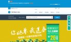 主页> 行业排名 > 地区排名 > 