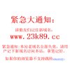 总排名