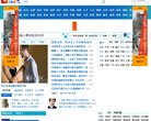 四川安博最新app宣布成为山东泰山官