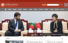 主页> 行业排名 > 地区排名 > 