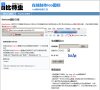 主页 > 行业网站排名 > 生活服务