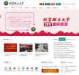 APPPC周排名