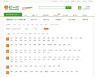 2026-08-23) 相关文章