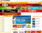 行业企业