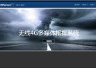 安博anbo最新优惠