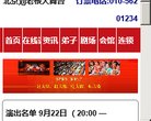 主页> 行业排名 > 地区排名 > 
