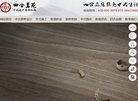 "综合其他"下的所有分类：