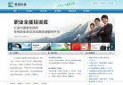 益阳房产安博anbo使用方法(更新