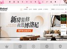 安博最新app最新版下载