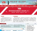 主页> 行业排名 > 地区排名 > 