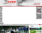 "政府组织"下的所有分类