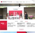 APPPC周排名
