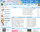 关于站长安博anbo新手怎么玩