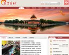 主页> 行业排名 > 地区排名 > 