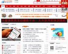 主页> 行业排名 > 地区排名 > 