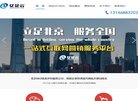 "网络科技"下的所有分类：