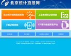 衢州视频电影安博最新app手机版登录