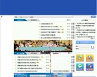 站点导航
